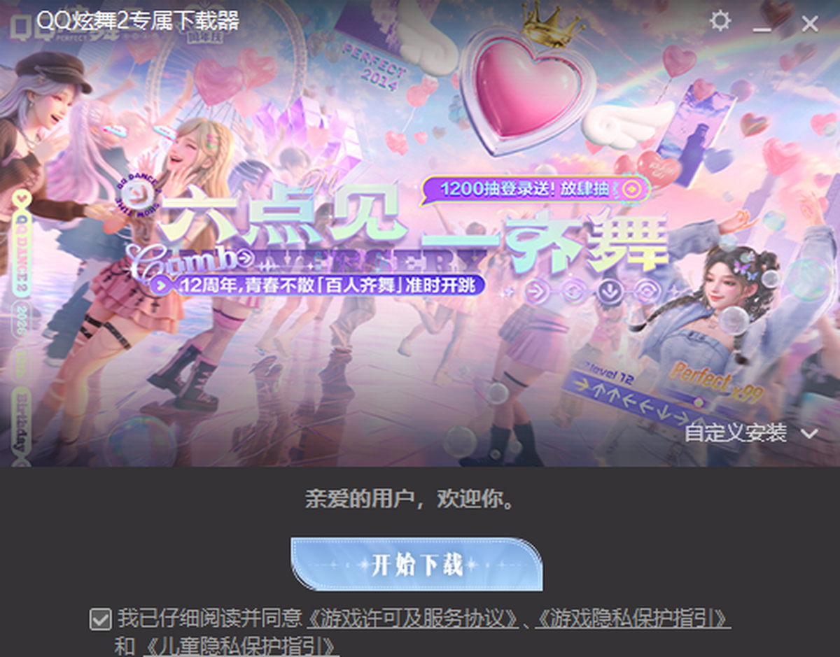 QQ����2