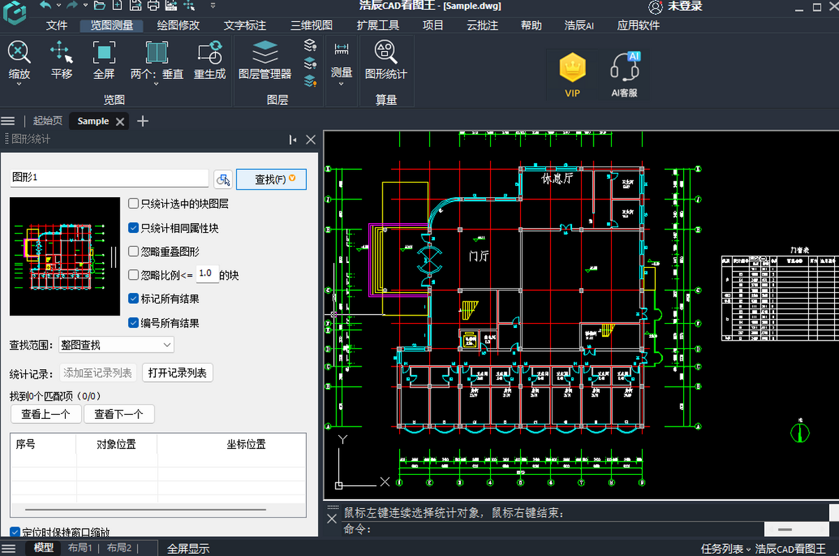 �Ƴ�CAD��ͼ��