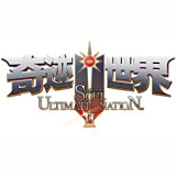 漣SUN