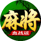 ָ���Ĵ��齫΢��С��Ϸ���԰�