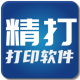 �����ݵ���ӡ�����ͻ���